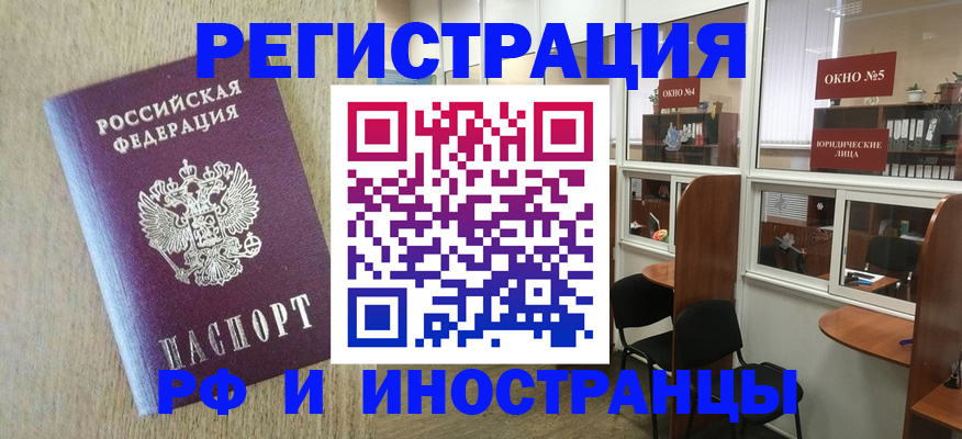 поиск собственника для регистрации в Морозовске