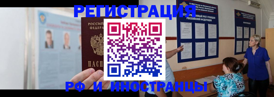 договорные гарантии оформления регистрации в Морозовске