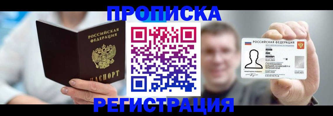 регистрация для зачисления ребёнка в Морозовске